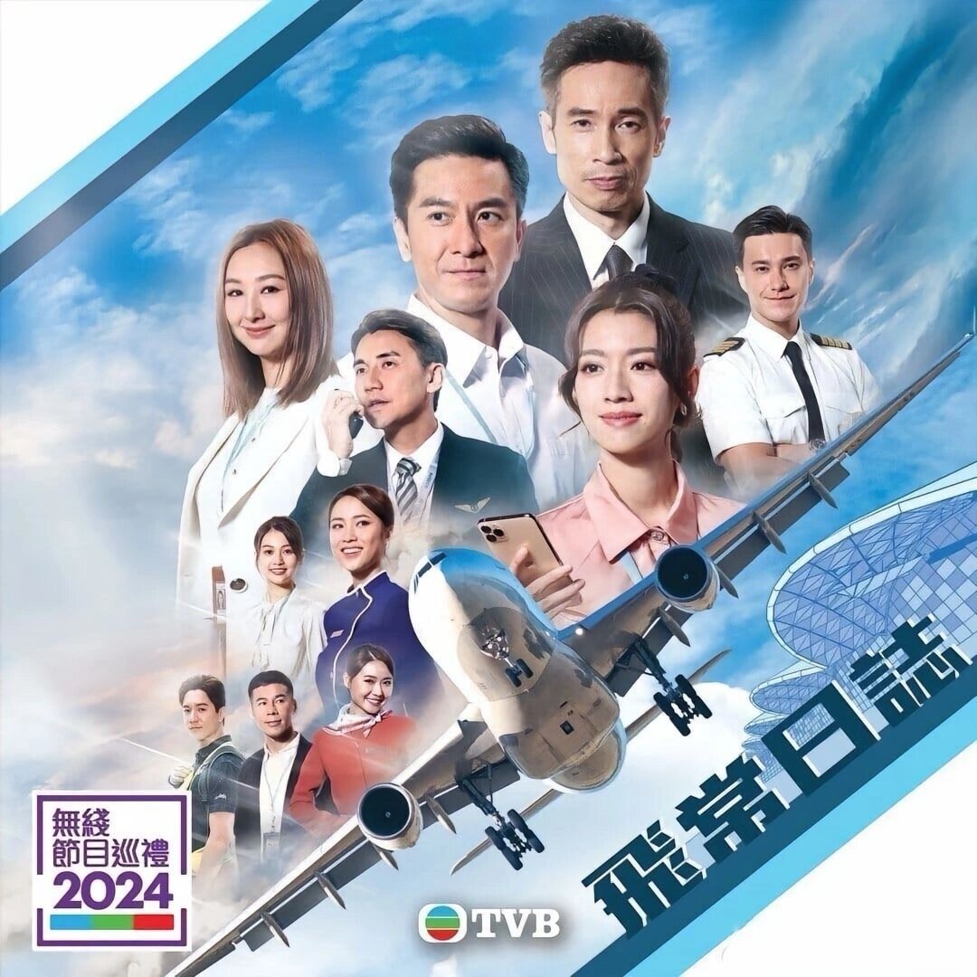 最新港剧下载，小港剧演绎大情感纽带
