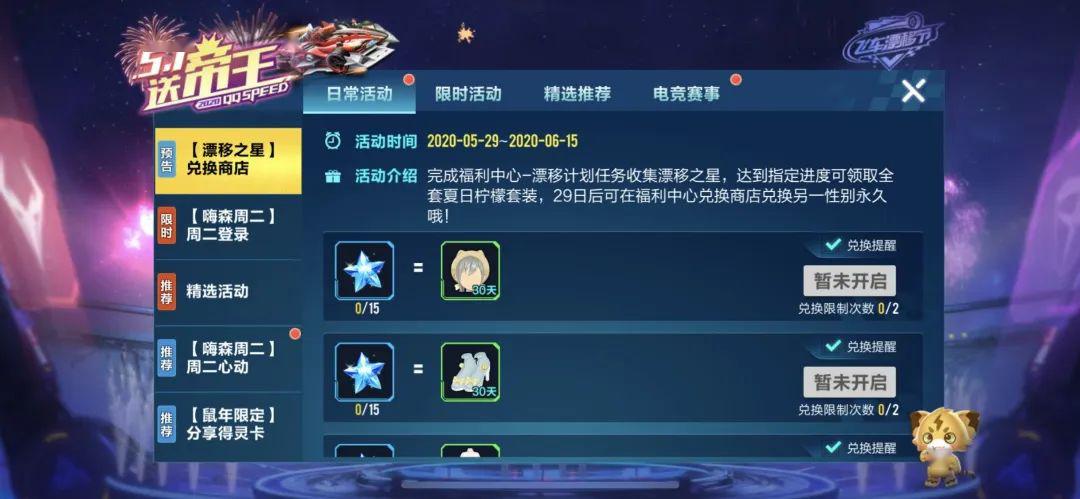 技术服务 第359页