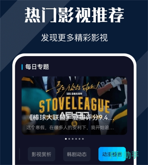 小巷深处的电影宝藏，最新电影免费观看软件推荐