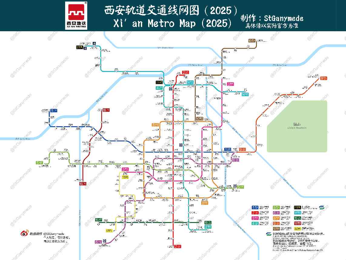 西安地铁最新规划设计详解，初学者与进阶用户的步骤指南