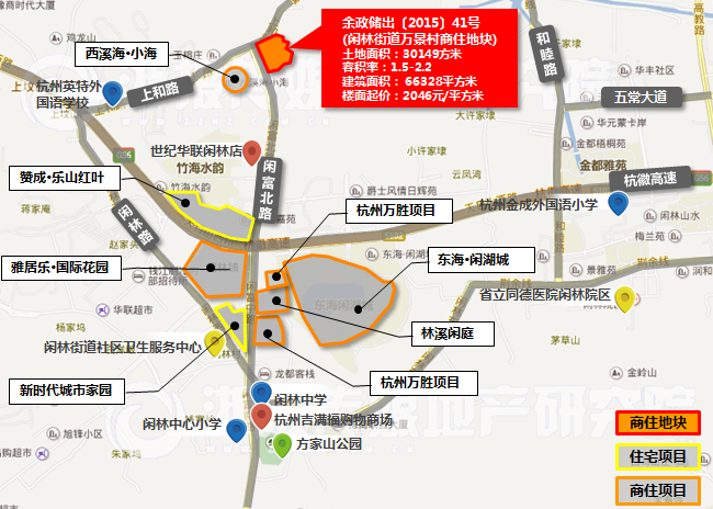家用电器 第348页