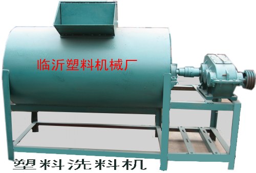 最新塑料洗料机