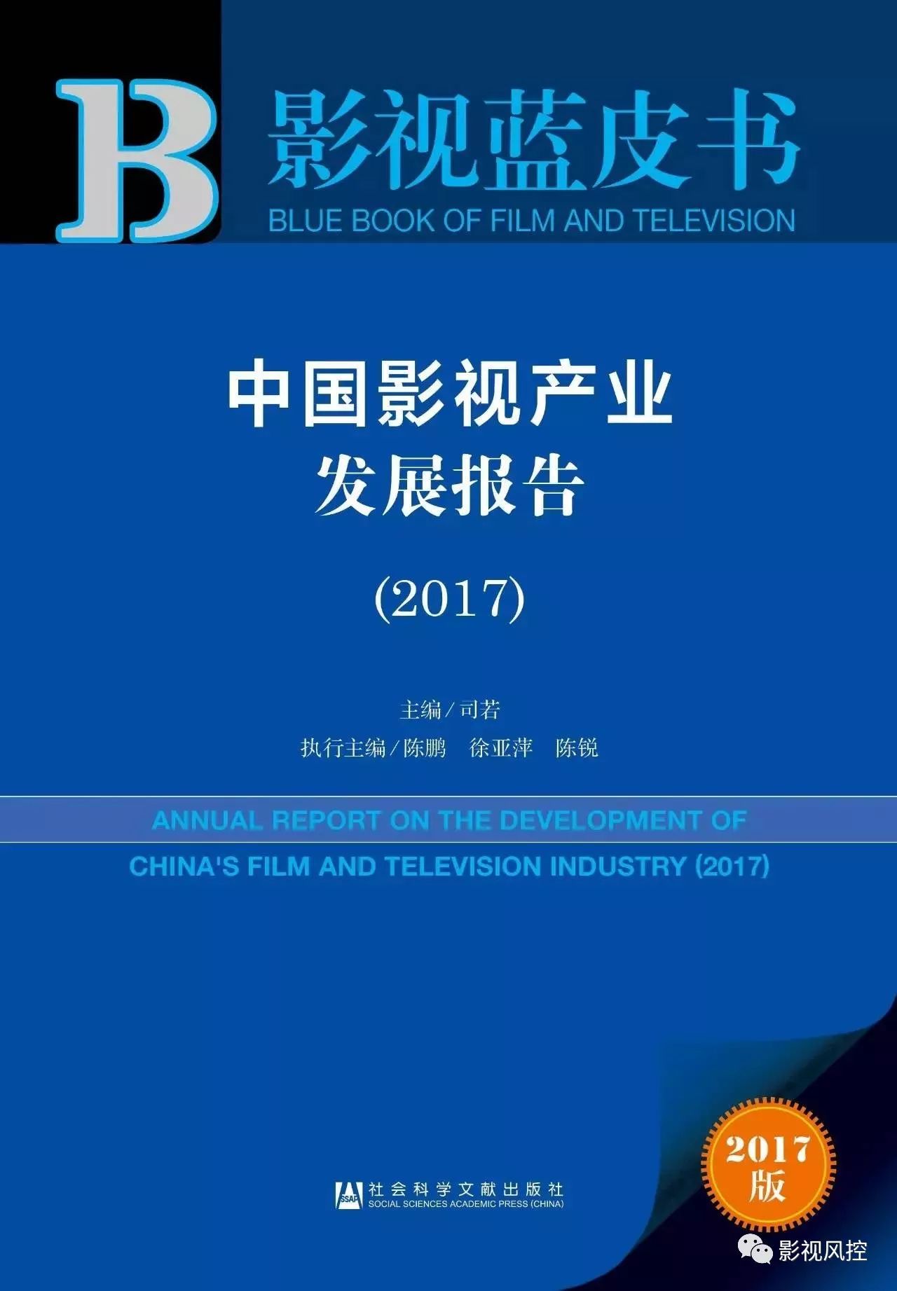 22324濠江论坛最新消息,定性解析明确评估_NBZ58.110闪电版