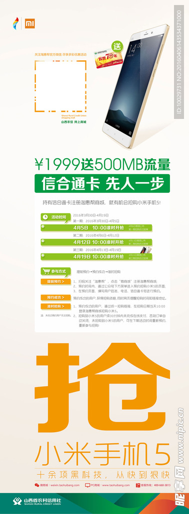 新澳2024正版免费资料,全面实施策略设计_ALD83.187装饰版