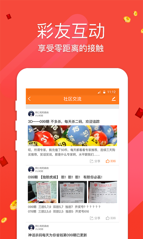 2023年澳门精准资料大全,专业数据点明方法_NBE83.138高效版