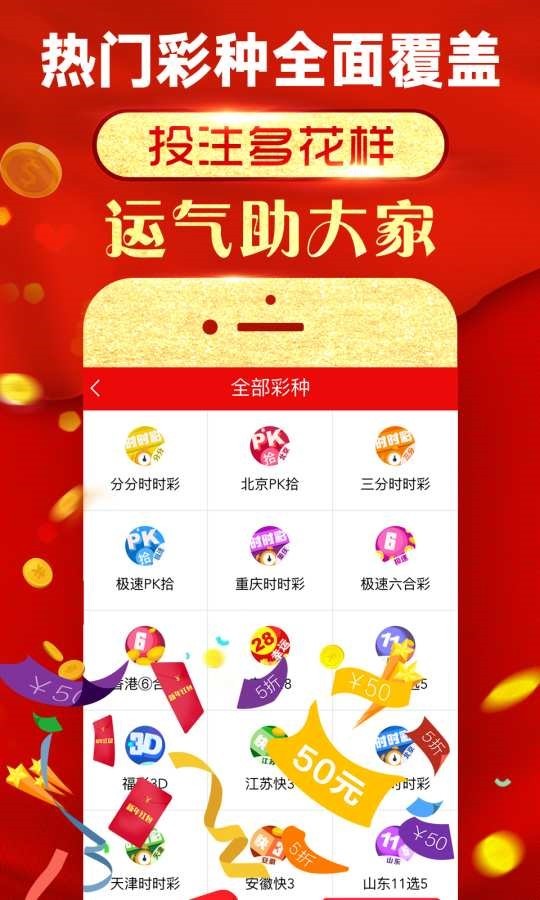 马会澳门一传真,解答配置方案_MKL83.479无限版