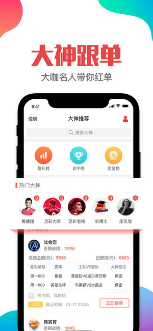销售电子产品 第323页