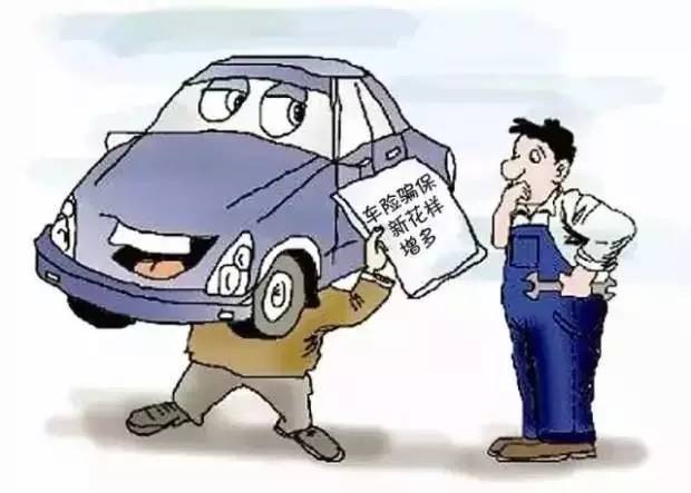 房山汽车诈骗最新消息