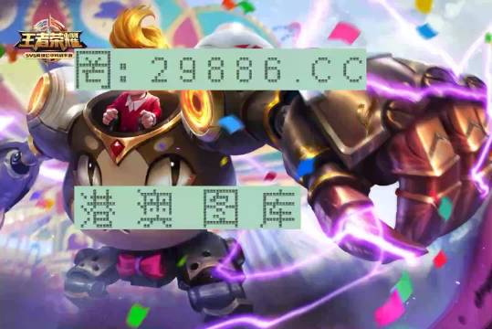 2024年一肖一码一中一特,策略优化计划_竞技版72.883