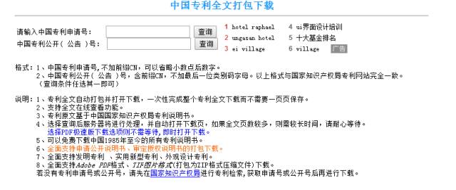 新奥门最准资料大全,决策支持方案_演讲版13.708