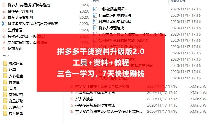 正版挂牌资料之全篇挂牌天书,灵活执行方案_影像处理版5.720
