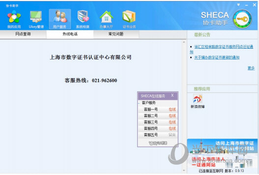 澳门管家婆免费资料查询,非金属材料_梦想版34.401