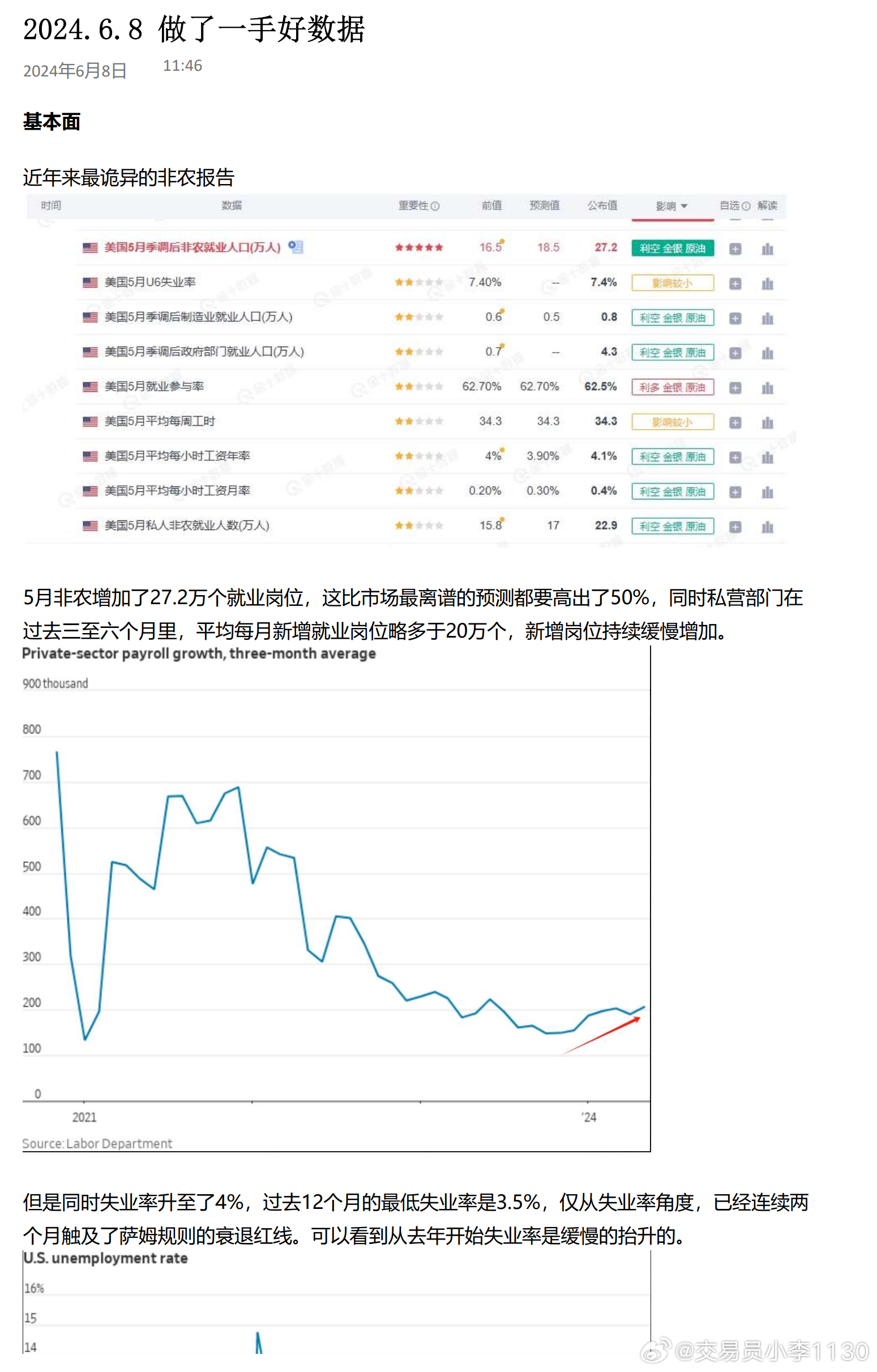 944cc资料免费大全四不像,数据驱动方案_VR版56.426