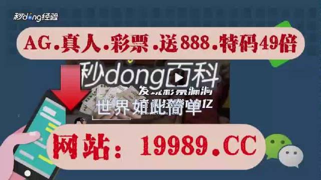 2024澳门六开彩今晚开奖,快速问题解答_商务版53.739