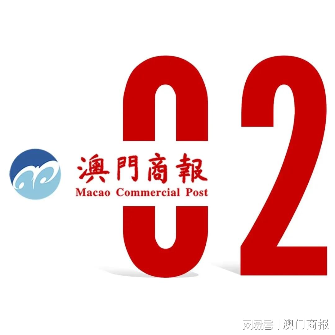 大众网官方新澳门,即时解答解析分析_瞬间版88.840