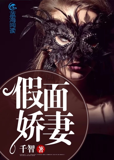 假面娇妻丁洁最新章节,假面娇妻丁洁最新章节——科技之魅，生活之翼