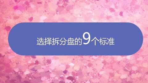 华克金最新动态揭晓！