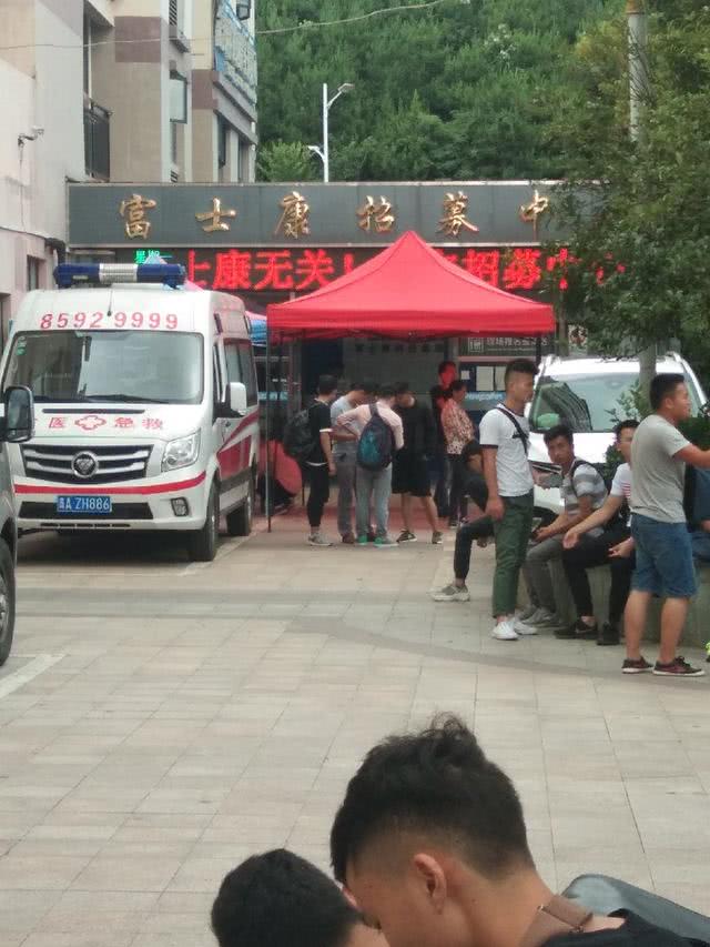 贵阳富士康2024最新招聘指南，最新招聘信息及应聘指南