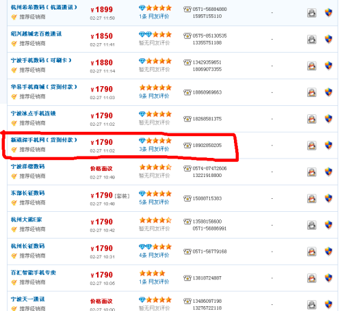 新澳彩开奖记录2024年最新消息,可靠执行操作方式_设计师版55.841