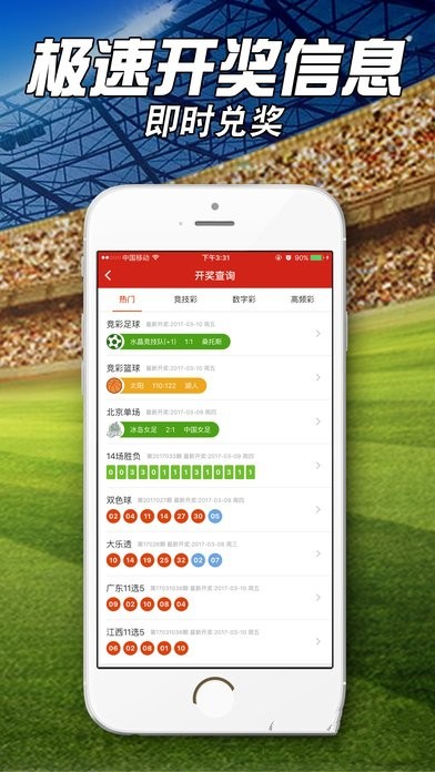 王中王精选4肖中特,王中王三肖选一,决策支持方案_迅捷版81.230