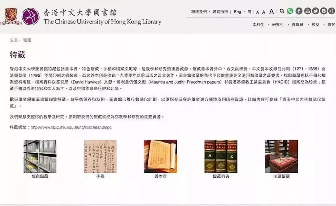 香港大众网精选资料,科技成果解析_触控版6.133