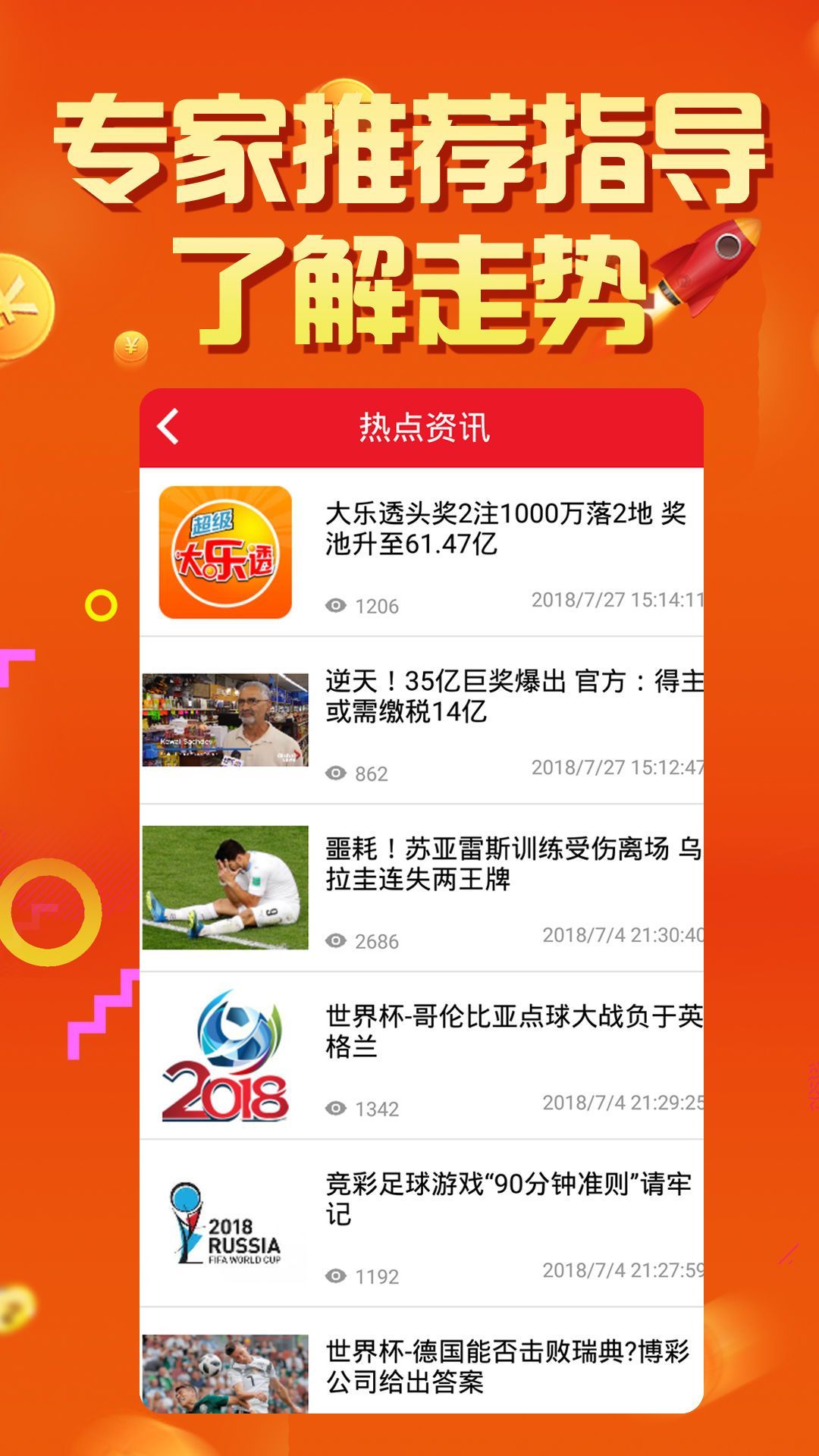 2024全年资料免费大全功能介绍,策略优化计划_视频版92.151