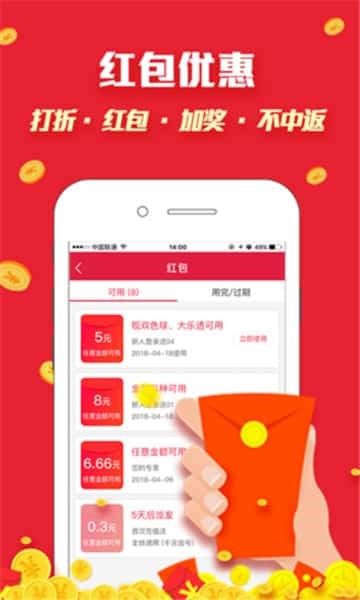 新澳门6合开彩开奖结果查询,快速处理计划_触感版7.542