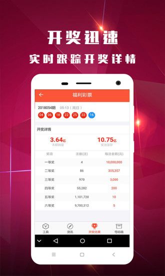 澳门特马今期开奖现场结果,高效运行支持_复兴版63.317