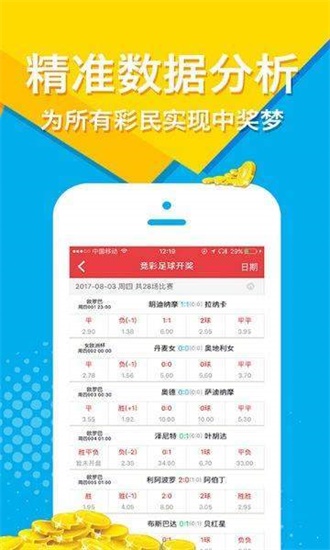 二四六王中王香港资料,多元化诊断解决_交互版61.427