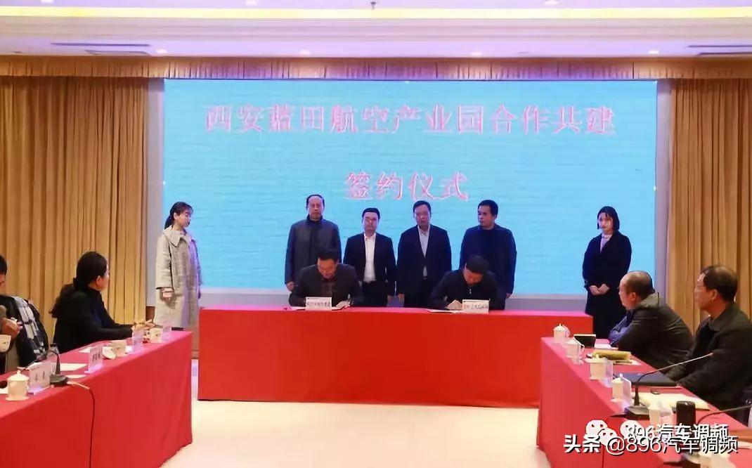 蓝田通航小镇，梦想起航，塑造未来的励志之旅最新消息