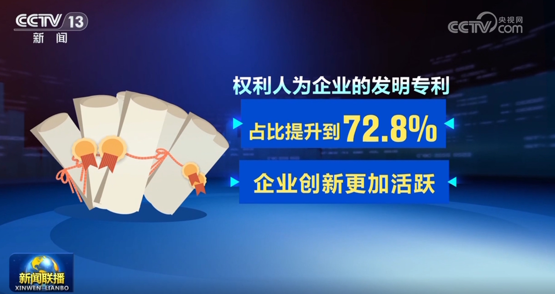 香港六消中特期期谁,创新策略执行_1440p43.366