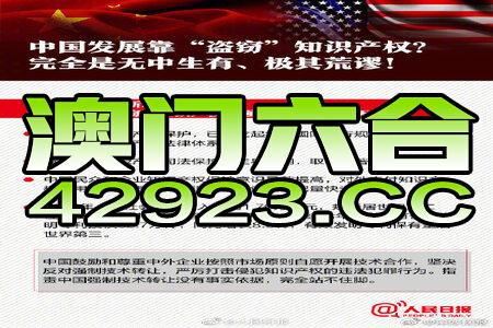 新澳天天开彩免费精准资料,现况评判解释说法_全景版36.745