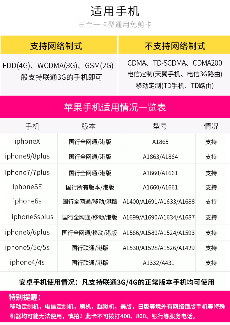新澳最新最快资料新澳60期,灵活性执行方案_无限版75.931