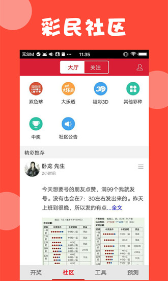 新澳门资料免费资料,快速问题解答_冷静版17.529