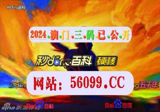 新澳门4949最新开奖记录,快速实施解答研究_互动版41.162