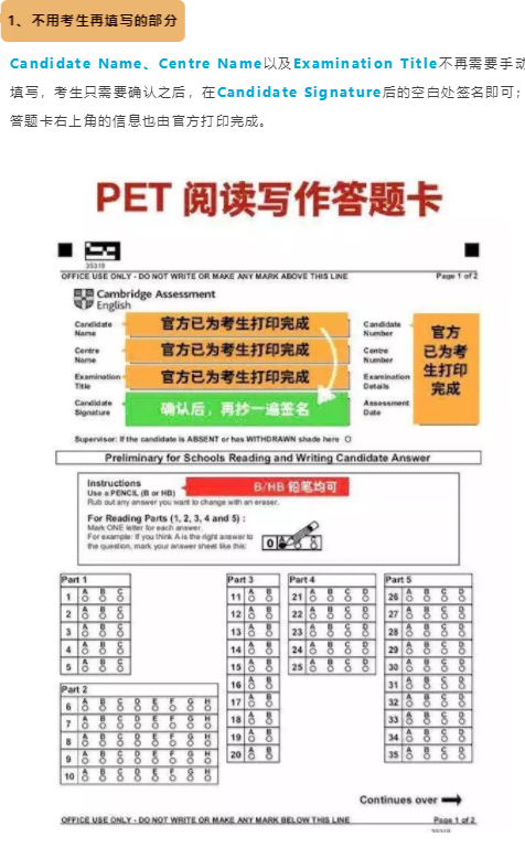 澳彩全年资料大全,多元化诊断解决_见证版34.598