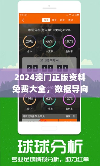新澳资料免费最新正版,林业工程_设计师版3.856