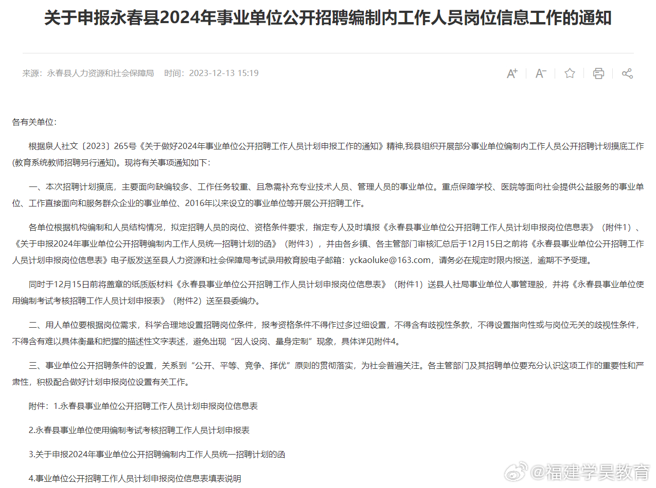 第1400页