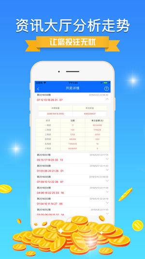 0149330查询,澳彩资料,DNS服务_时空版18.400
