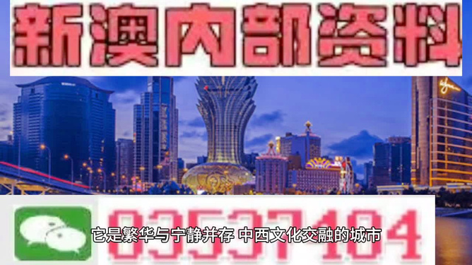 新澳门资料免费大全正版资料下载,快速问题解答_娱乐版78.548