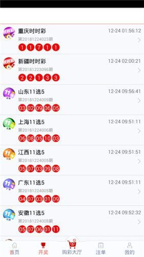 管家婆一肖一特最准资料网络,精细化方案决策_内容版6.385