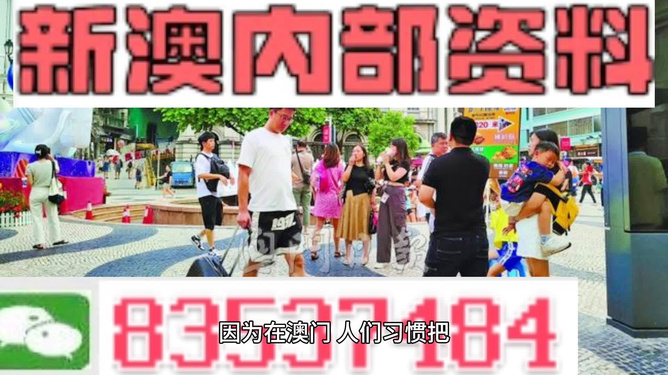 2024年新澳精准资料免费提供网站,高效运行支持_方便版17.927