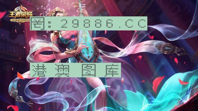 龙门客栈澳门资料49图库,精准数据评估_VR版69.189