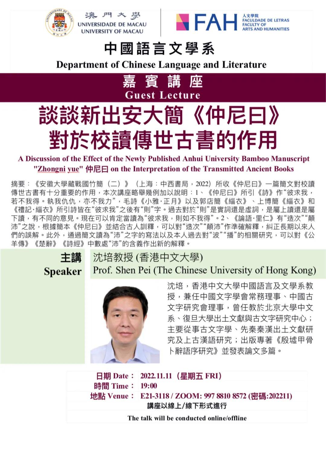 新澳门资料免费精准,中国语言文学_便携版53.935