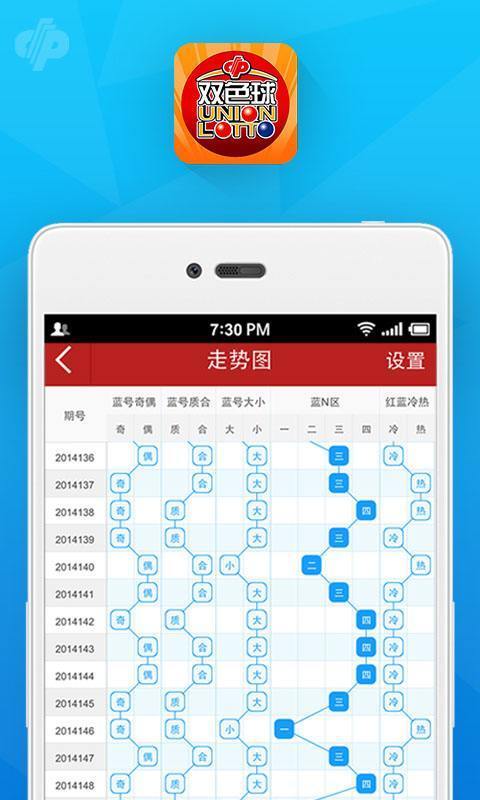 澳门一码中,管理学_动感版48.545