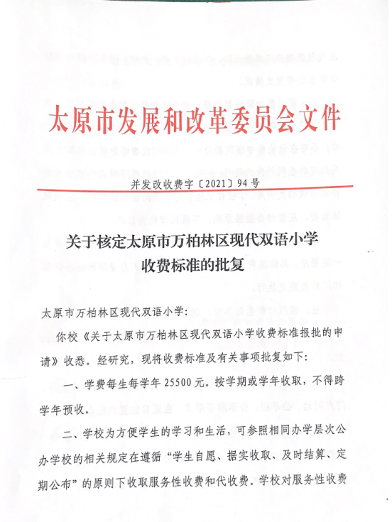 老澳门开奖网站,精准解答方案详解_轻奢版92.383