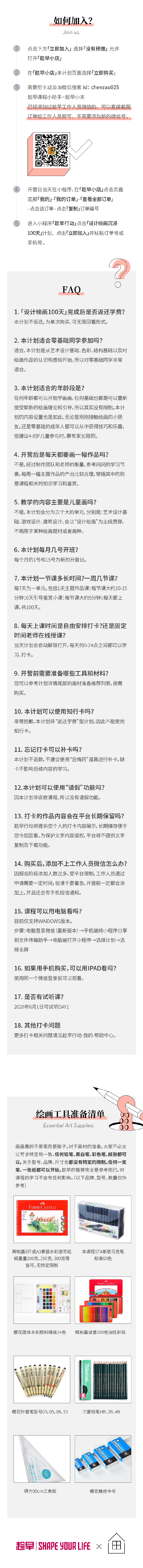 澳门一肖一码100%王中,外国语言文学_体现版29.966
