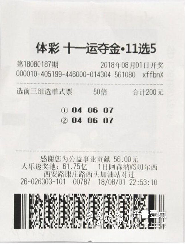 老澳门开奖结果+开奖直播,精准解答方案详解_传达版32.640