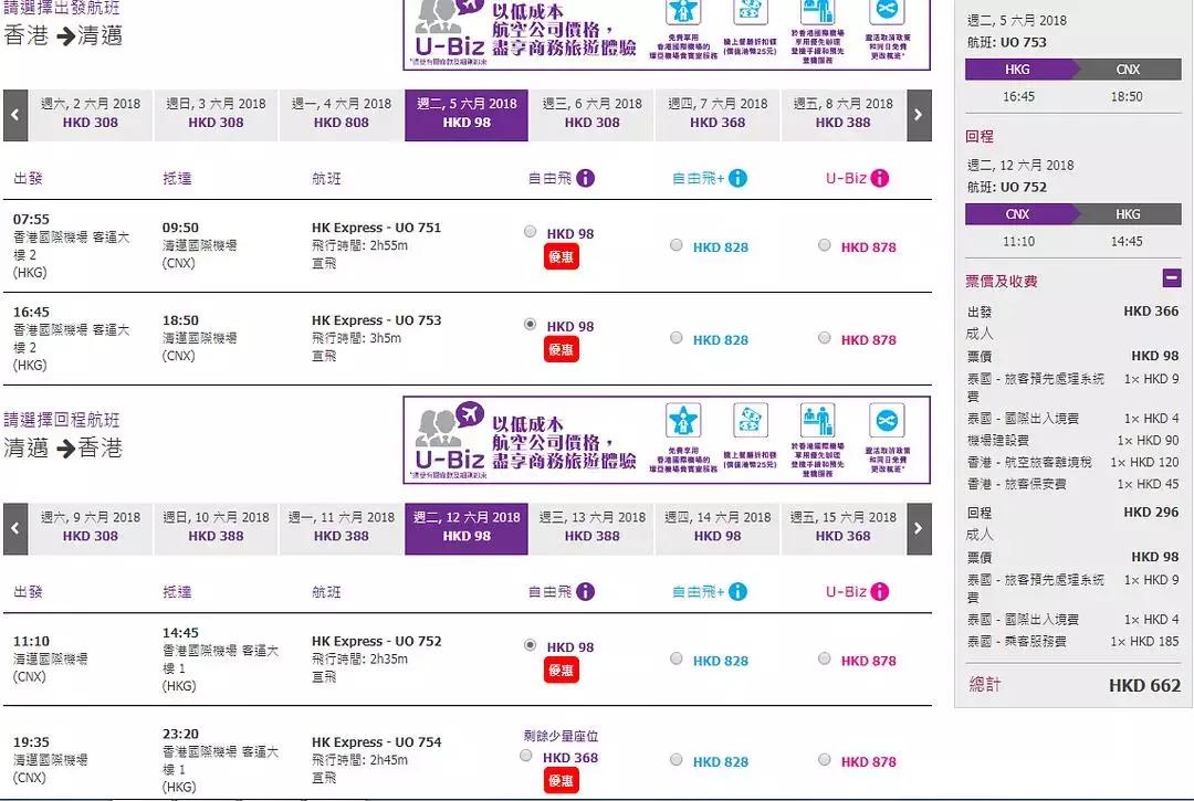 香港最准内部资料免费提供,科学解释分析_结合版40.526