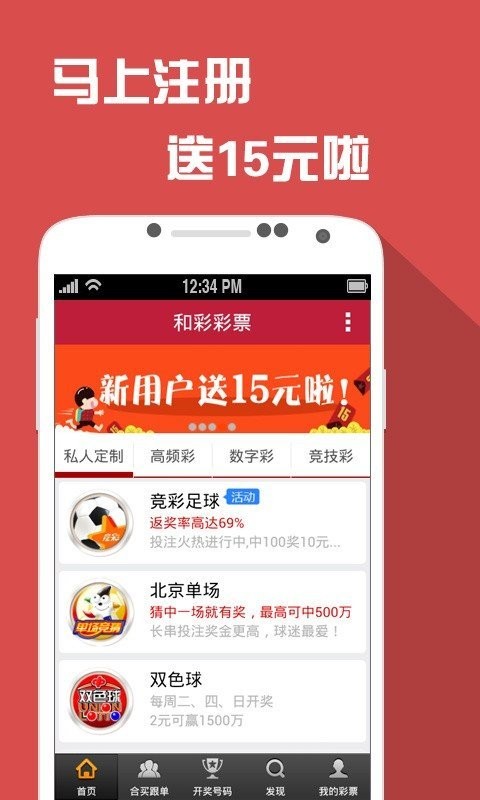 澳门天天免费精准大全,高效执行方案_体验版16.750